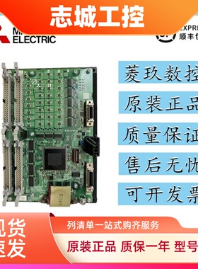 三菱M70-FCU7-KB026/FCU7-DX711原装正品进口水晶IO按键板