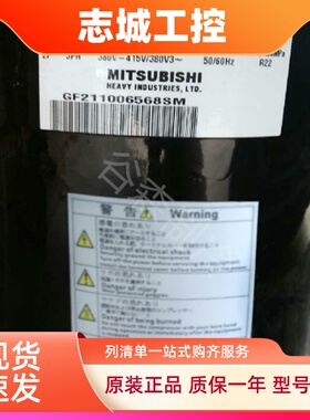 GT-A5539EAS57 GU-A5570ES57原装全新3零重工制冷变频压缩机