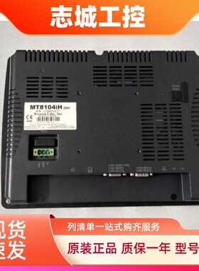 威纶触摸屏MT8104iH/8101iE/8100iE/8100i/MT510TV功能正常 二手