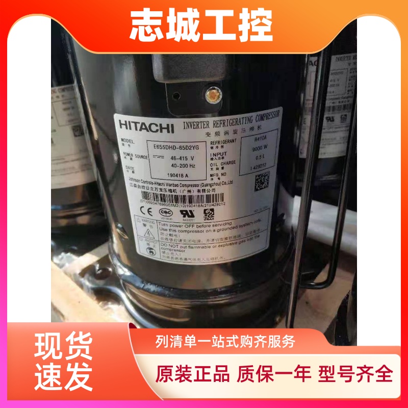 日立5P压缩机503DH/E500DHD-36A2/E405DHD-36D2YG/E656DHD-65D2YG