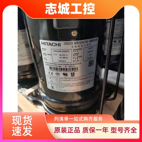 日立5P压缩机503DH/E500DHD-36A2/E405DHD-36D2YG/E656DHD-65D2YG