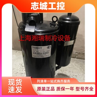 F428zX450L QXFS F428zX450E QXAS 格力压缩机 F428zX450I