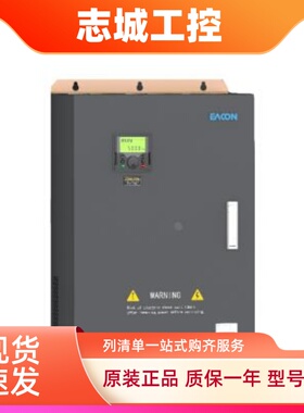 ECON易控变频器EC610多功能电流矢量系列0.75 1.5 2.2 220V/380V