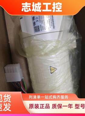 MSMA042A1A全新松下400W伺服电机质保一年当天发货欢迎询价