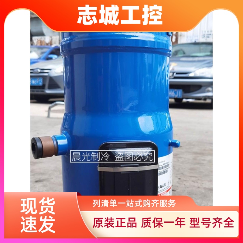 丹佛斯HLH061T4LC6/HLM068T4LC6/HLM072T4LC6/HLM081T4LC6百福马