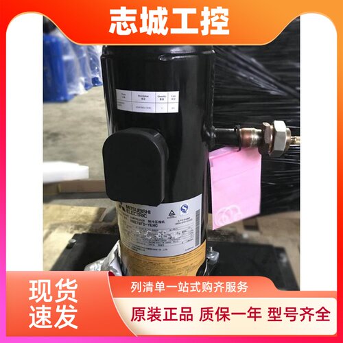 HHV92FAA-YB全新三菱中央空调变频压缩机HNB78FC-YE HNB78FD-YEHC