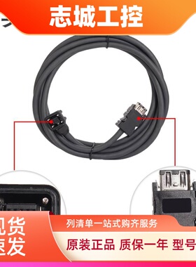 三菱伺服电机MR-J3ENCBL3M-A1-L A1-H小功率编码器拖链线750W以下