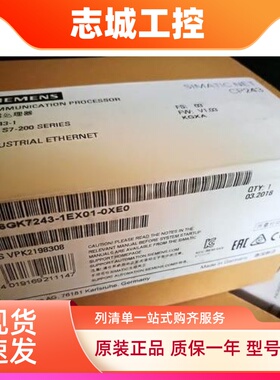 CP243-1-西门子6GK7 243以太网模块6GK7243-1EX01-1EX00--0XE0 OX