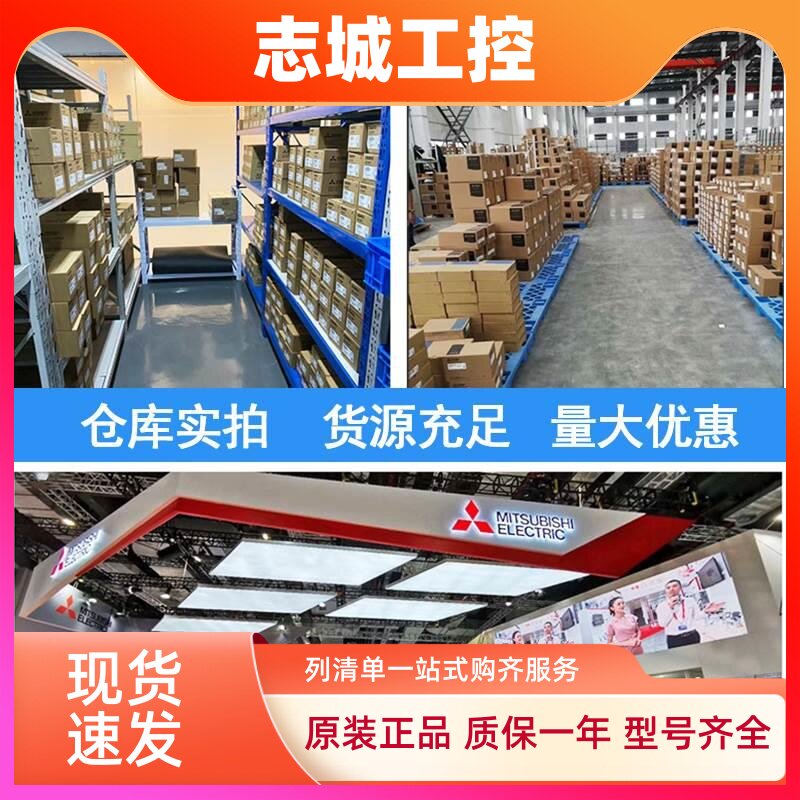 三菱PLC FX5U-32MR/ES 64MR/ES 80MT/ES 32MT/DS 64MT/DS 220V