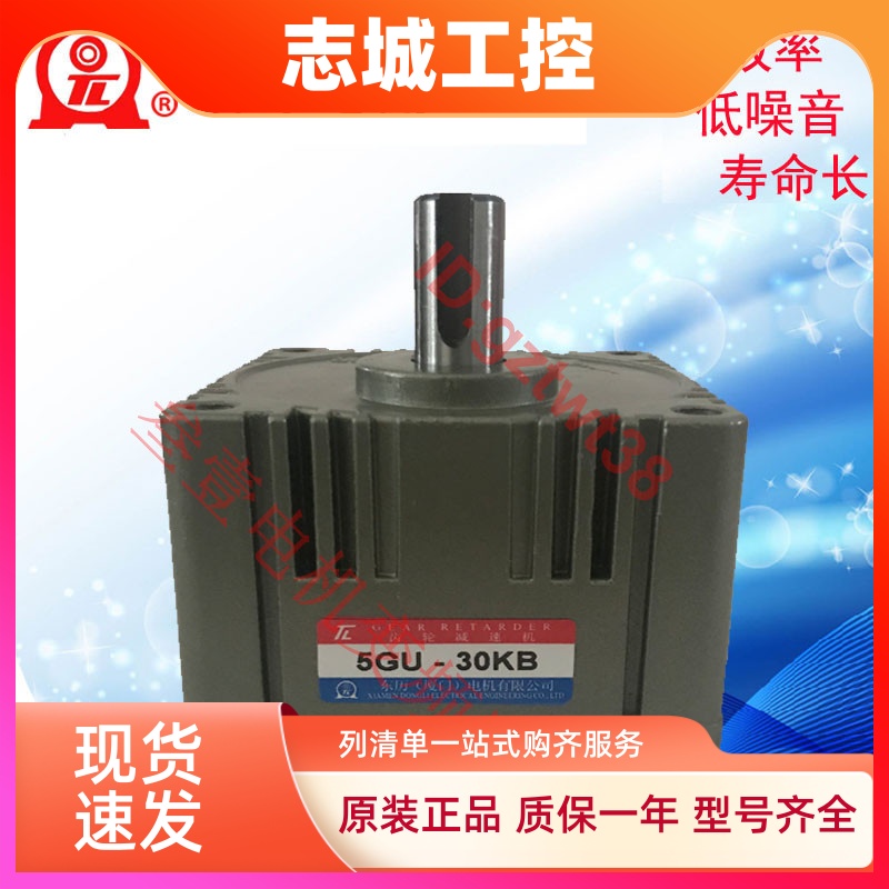 东力变速箱5GU-3K3.6K5K6K7.5K9K10K15K18K20K25K KB厦门TL东历