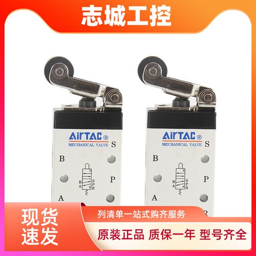 原装亚德客选择型机械阀 M5HS110/M5HS210-06/08-R/G/B AirTAC