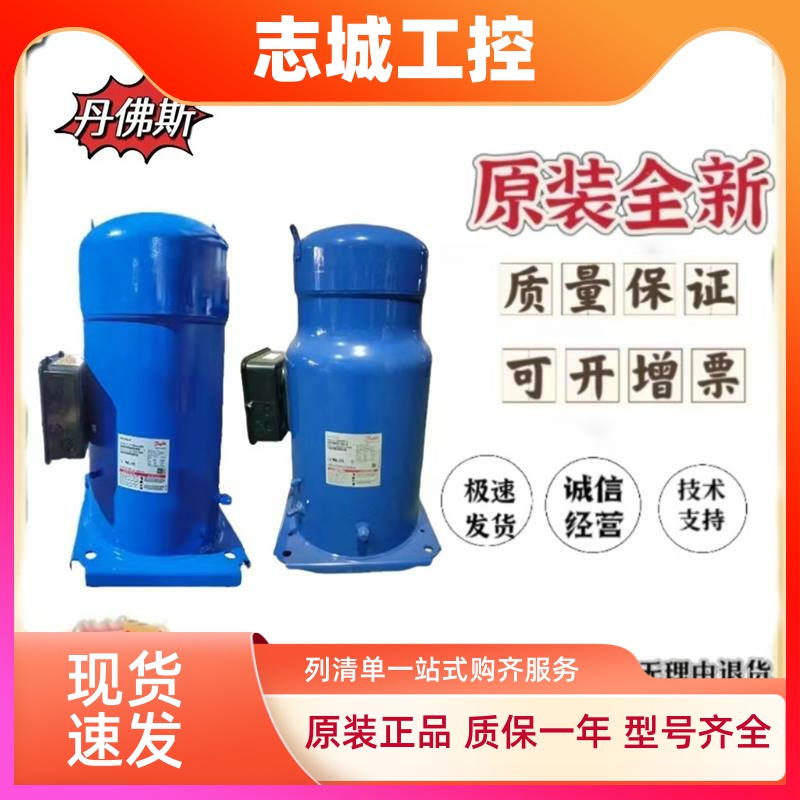 原装SY300A4ABB SY240A4CBM SY380A4CBB丹佛斯百福马制冷压缩机