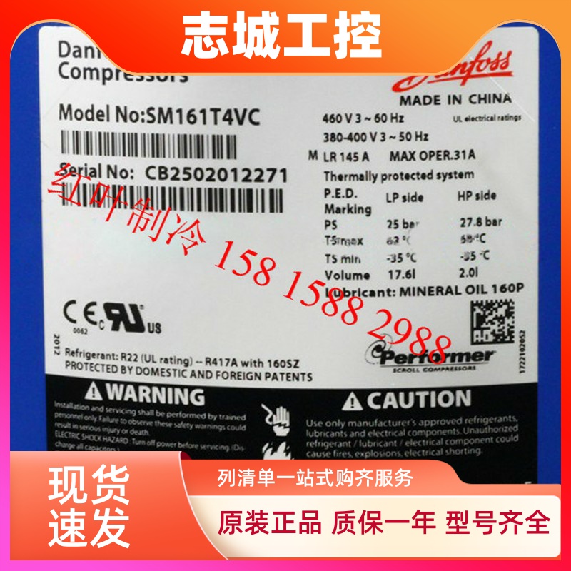 全新空调制冷压缩机sm148t4vc冷库制冷压缩机sm161t4vc sz160t4rc
