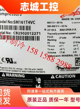 全新空调制冷压缩机sm148t4vc冷库制冷压缩机sm161t4vc sz160t4rc