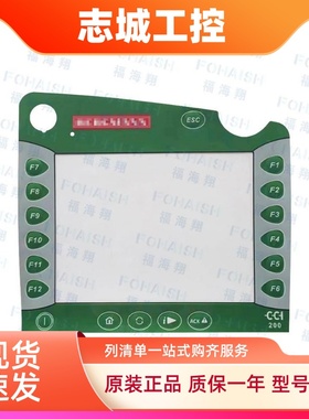 BERGMANN高品质CCI 200 E310708-12按键膜 操作开关面板 大量现货