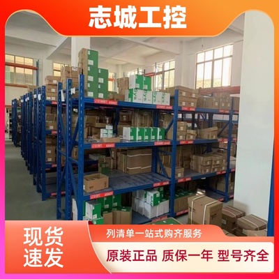 施耐德TCSESB083F23F0/TCSESB083F2CU0/SB093F2CU0/SM043F1CU0