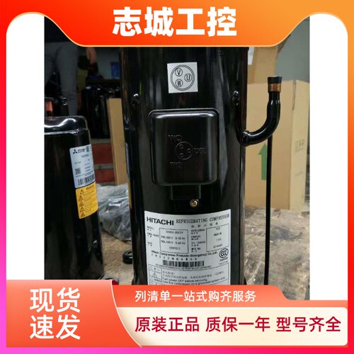 503DH-80C2 83c2 503DH-83C2Y 503DH-80C2Y 500DH日立5匹压缩机5P