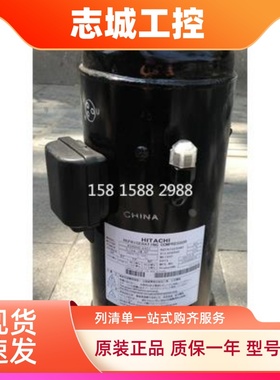 原装中央空调制冷压缩机 404DHD-64D1 G404DHD-64A1 适用日立