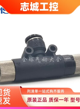 日本 真空VUL VUE05-44J-66J VUH07-66J 016J 014J M54J M56J 64J