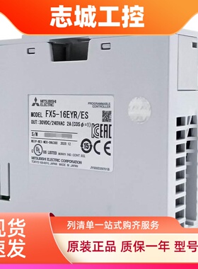 日本三菱模块FX5-8EX/ES 16EX 8EYR 8EYT 16EYR 16ET/ES-H 32ER/T