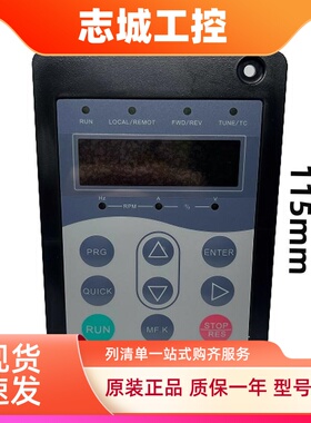 原装全新正品汇川变频器控制面板MDKE MD310 MD290 MD500 调速器