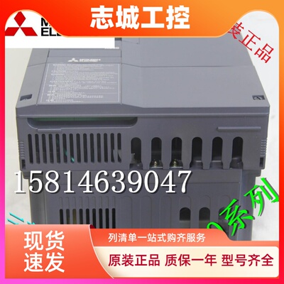 三菱变频器A840-05470/06100/06830/07700/重载220/250/280/315KW
