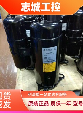 1匹1.5匹2匹3匹全新三菱空调压缩机KH145 RS232 RH231 TH338 LH48