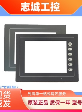 优质V710C 810C V610T10 V9100iC V708CD S806M10D V606M10保护膜