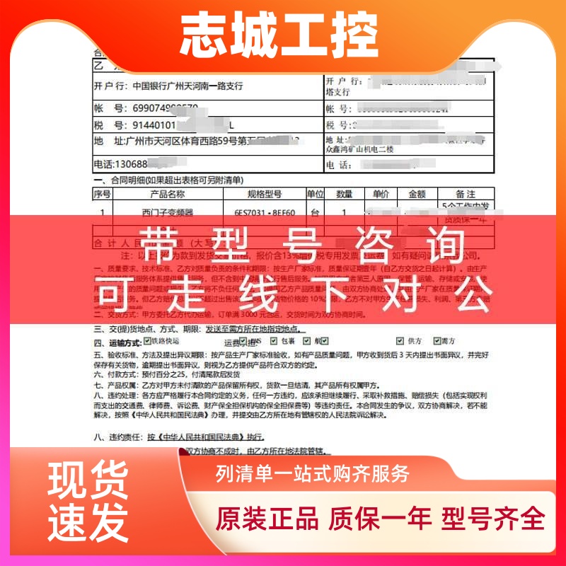 西门子G120XA变频器 6SL3220-1YD28-0UB0 380V 15KW 风机泵专用