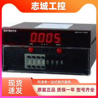 AUTENTO计数器AND-DP-22MH