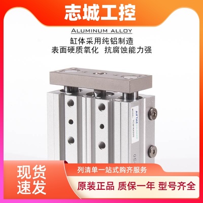 亚德客气缸TCL/TCM12/16/32X10S/20S/25S/30S/40S/50S/75S/100S磁