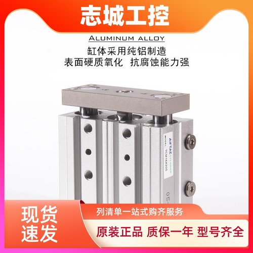 亚德客气缸TCL/TCM12/16/32X10S/20S/25S/30S/40S/50S/75S/100S磁