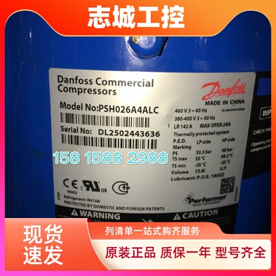 全新中央空调制冷压缩机PSH026A4ALC冷库制冷压缩机 PSH034A4ALC