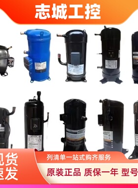 适用于松下变频压缩机5RS102ZAA01/5RS102ZVC21/5RS092ZJB21