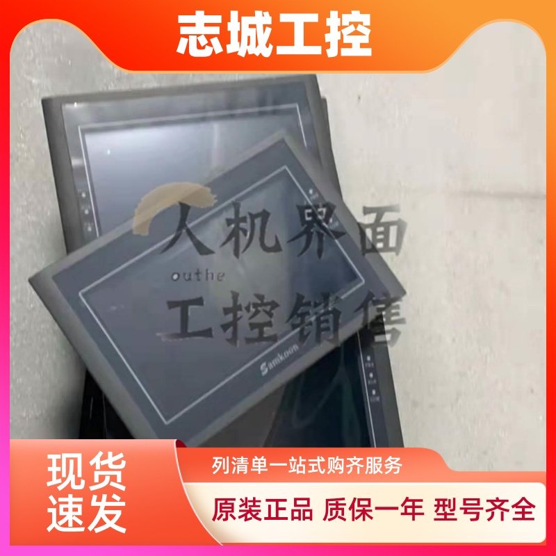 显控拆机EA-070B/M/C/AK-070AS/AD/BXC/BS/MW/WG/AE/SA-8B触摸屏