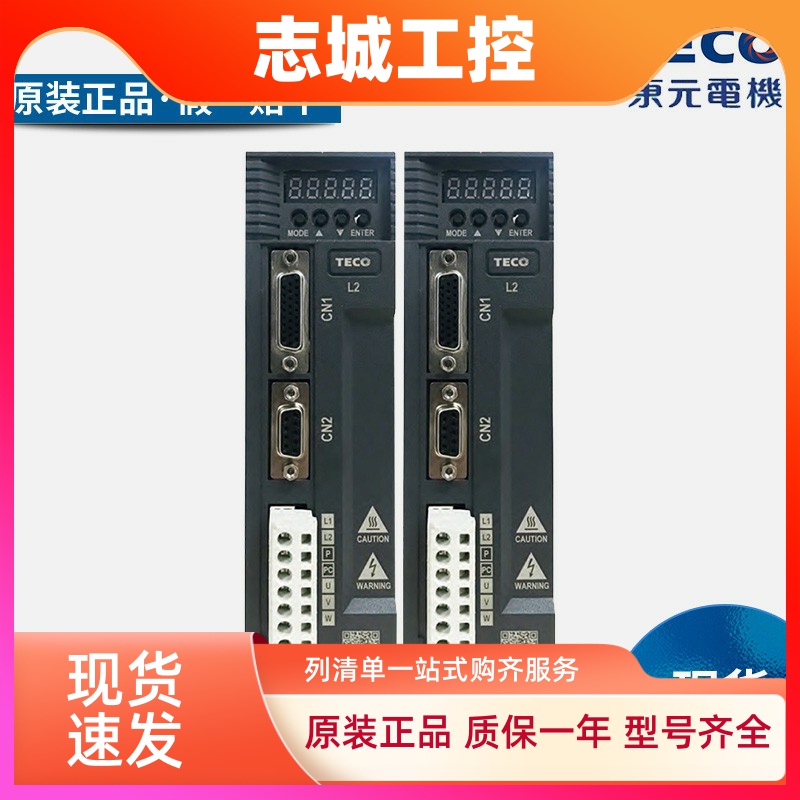 TEC0东元伺服驱动器JSDL2-10A1/15A1/20A1/30A调速控制器JSMA电机