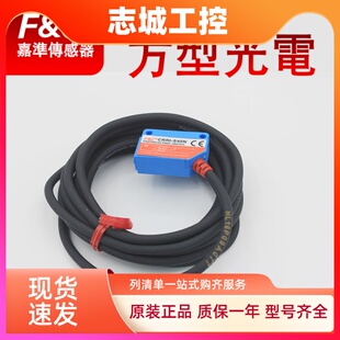 S40P CRRI 40P 保证 全新 正品 R2M原装 嘉准PNP三线光电开关CR
