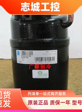 全新AJ5512E AJ5513E AJ5515E 原装法国泰康迪琴士冰柜干燥机设备