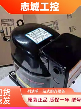 RF41C1E-CAV-250 RF41C1E-CAV-252 RF41C5E-CAZ-250谷轮压缩机