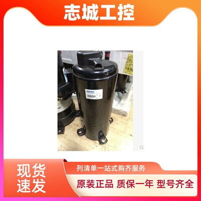 适配日立空调ATE650SC3Q9JK  ATE550SC3Q9RK海立充氟高低压压缩机