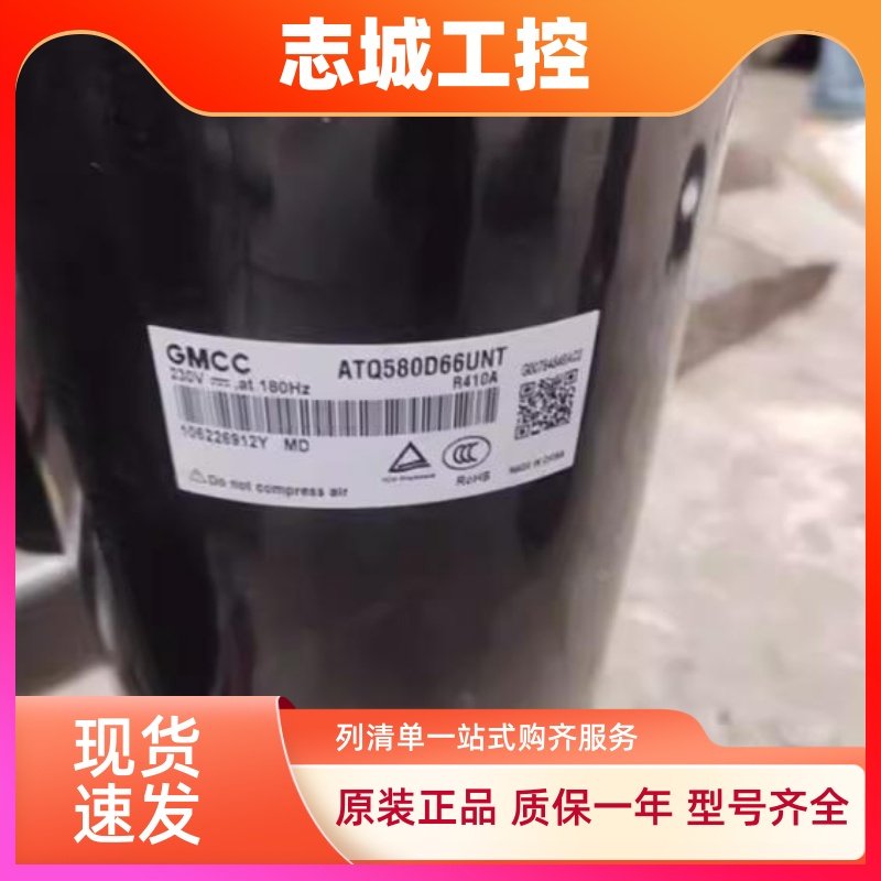 ATF400D64UMT ATQ580D66UNT ATM310D85UMT ATW550Z2UNKB全新美芝