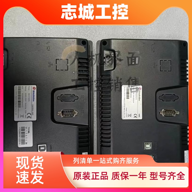 EC210-CT00/EC207-CT0S-CN/EC205-CT0A/SEV1700LK/ML/102L触摸屏