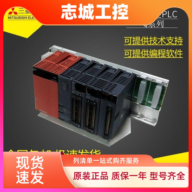 日本三菱Q系列-Q02PHCPU/Q06PHCPU/Q12PHCPU/Q25PHCPU/Q12PRHCPU