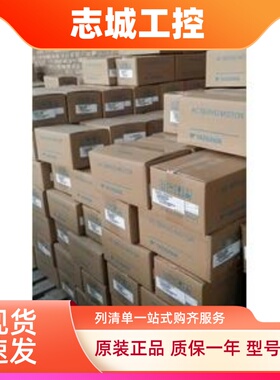 原装安川 SGDM-01BDA，库存现货，低价促销，欢迎询价