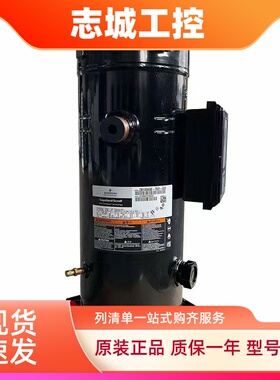 原装空调制冷压缩机VPI292KSE-TFP-522/VPI104KSE-TFP-522/422
