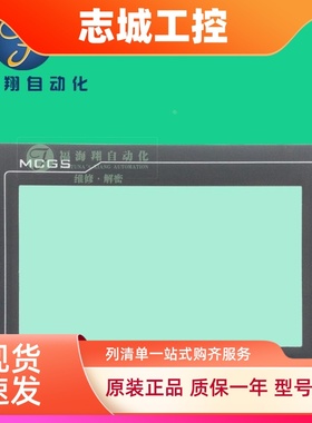 TPC1062KX/E/TPC1061TI(TX)/TI/TX/TD/Hn/EPC1061Ei_X1触摸板面膜