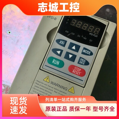变频器VFD-B系列VFD007B21A VFD007B23A 220v 0.75kw拆机功能包好