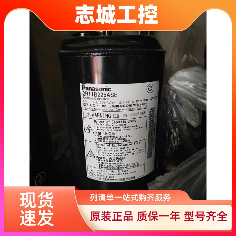 2R11B3R225A 2R11B225ASE松下0.75匹除湿干燥机压缩机39A052JSBKA