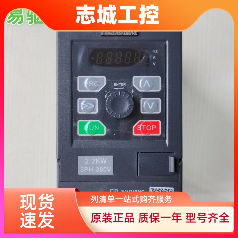 易驱变频器GT20-4T0022G三相380V调速GT200-4T0015G 2S0007G单相