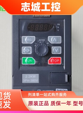 易驱变频器GT20-4T0022G三相380V调速GT200-4T0015G 2S0007G单相